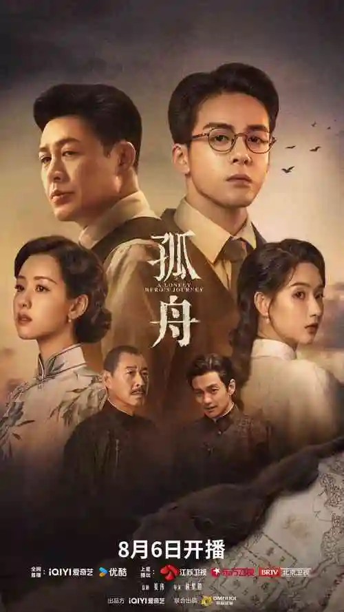 图书馆的女友第一季全集免费完整版